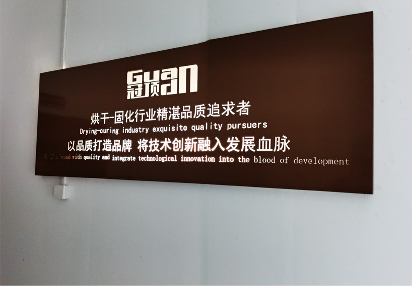 設(shè)備研發(fā)實(shí)驗(yàn)室